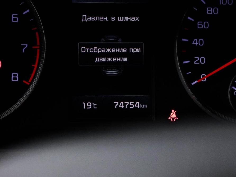 Kia K5 III Москва  - изображение 11