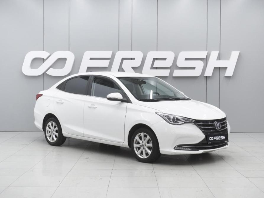 Changan Alsvin Ростов-на-Дону  - изображение 1