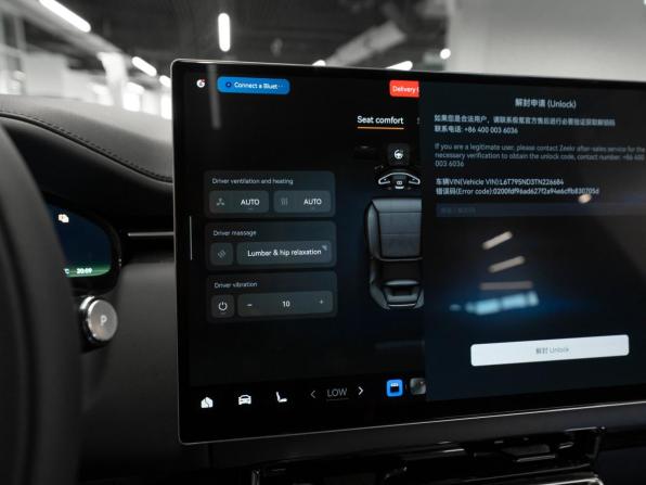Zeekr 9X с пробегом 2026 года, цена 12 950 000 рублей, 50 км, внедорожник, Автокод Объявления