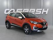 Renault Kaptur I Ростов-на-Дону  - изображение 20