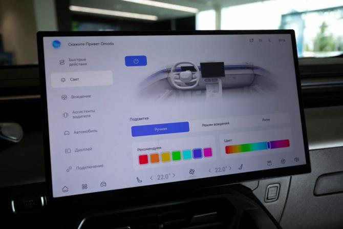 Новый Omoda C5 II 2026 года, цена 2 676 025 рублей, внедорожник, Автокод Объявления