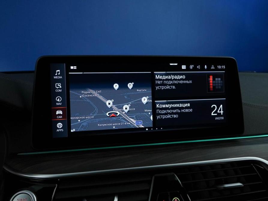 BMW 5 серии VII (G30/G31/G38) Рестайлинг Москва  - изображение 21