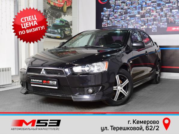 Mitsubishi Lancer X с пробегом 2008 года, цена 650 999 рублей, 171084 км, седан, Автокод Объявления