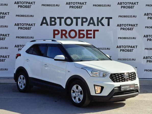 Hyundai Creta I Рестайлинг с пробегом 2020 года, цена 1 547 000 рублей, 240616 км, внедорожник, Автокод Объявления
