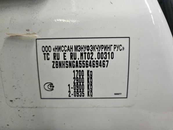 Nissan Terrano III (D10) с пробегом 2016 года, цена 759 000 рублей, 210007 км, внедорожник, Автокод Объявления
