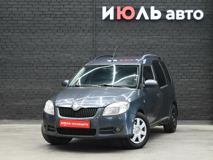 Skoda Roomster I Екатеринбург  - изображение 1
