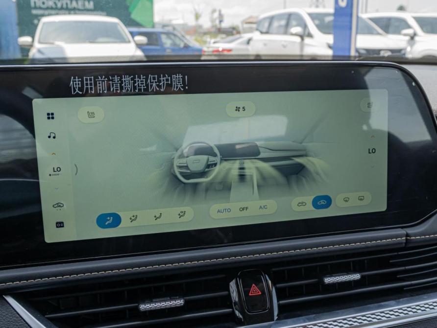 FAW Bestune B70 I Рестайлинг Краснодар  - изображение 15