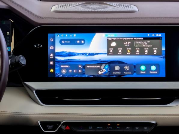 Geely Xingyue L I с пробегом 2023 года, цена 2 720 000 рублей, 97288 км, внедорожник, Автокод Объявления