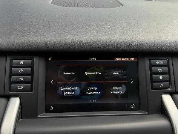 Land Rover Discovery Sport I с пробегом 2018 года, цена 2 049 000 рублей, 238465 км, внедорожник, Автокод Объявления
