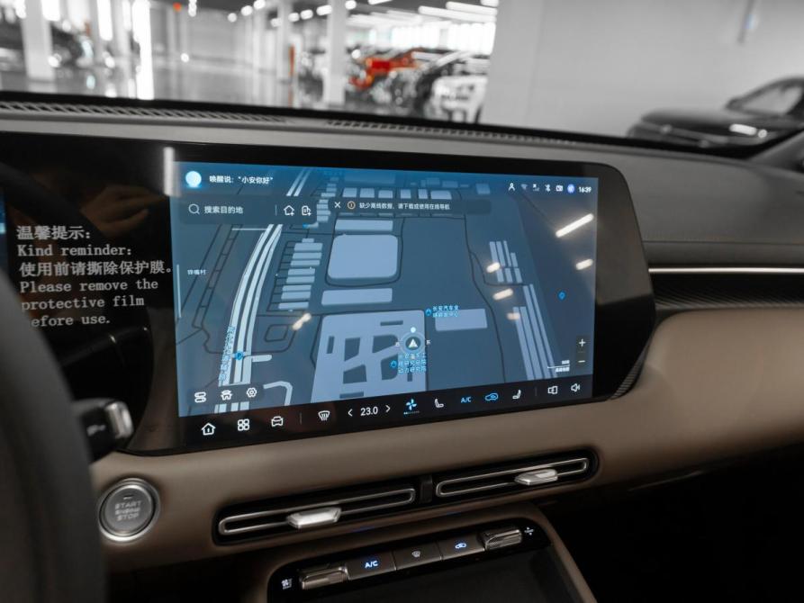 Changan CS55 Plus II Рестайлинг 2 Москва  - изображение 20