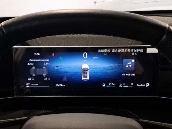Geely Cityray с пробегом 2024 года, цена 2 540 000 рублей, 19104 км, внедорожник, Автокод Объявления
