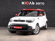 Kia Soul II Рестайлинг Екатеринбург  - изображение 23