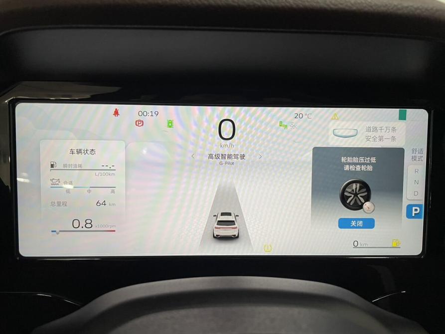 Geely Monjaro I Воронеж  - изображение 11