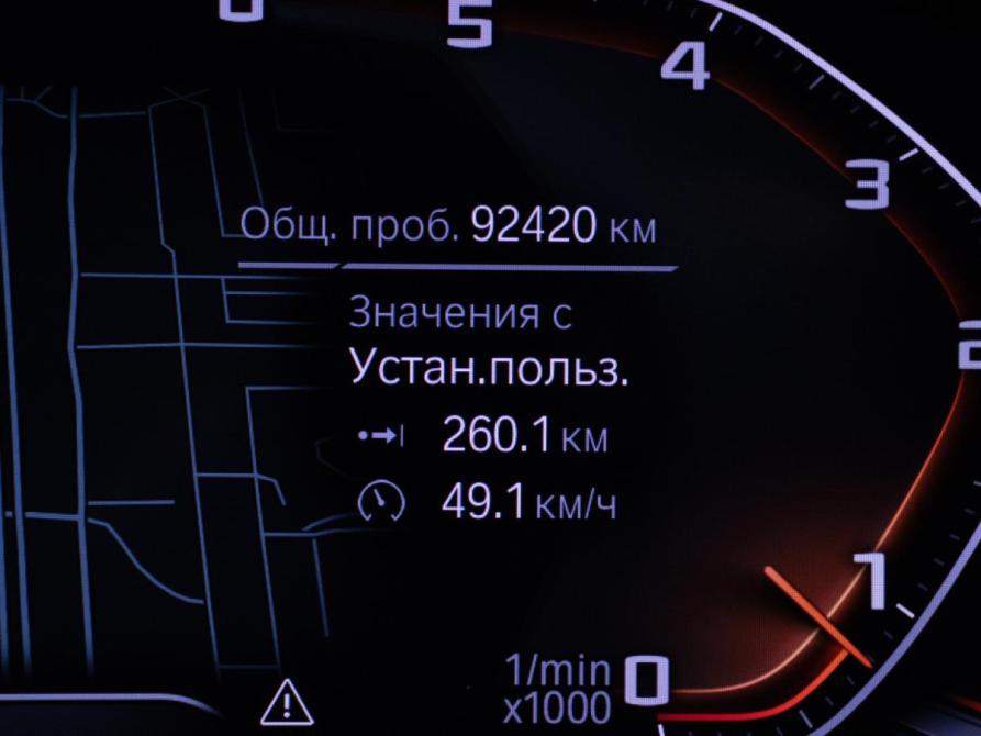 BMW 5 серии VII (G30/G31/G38) Рестайлинг Москва  - изображение 12