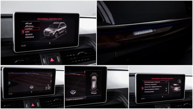 Audi Q5 II (FY) с пробегом 2017 года, цена 2 799 000 рублей, 141418 км, внедорожник, Автокод Объявления