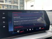 BMW X1 III (U11/U12) Санкт-Петербург  - изображение 60