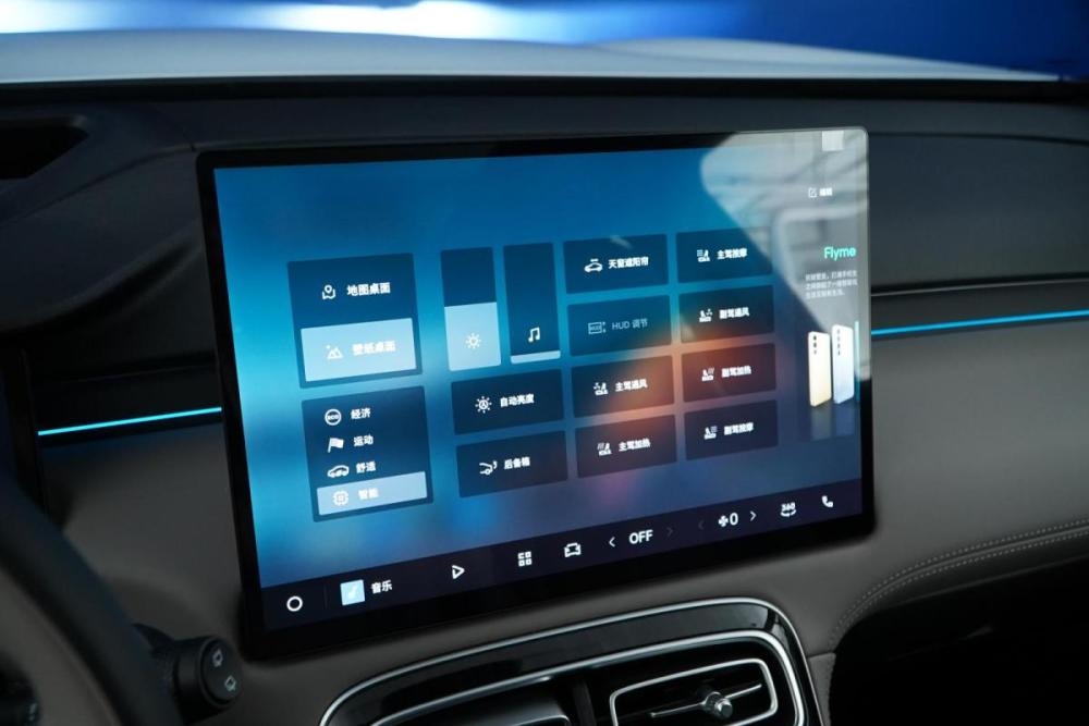 Geely Atlas II Москва  - изображение 21
