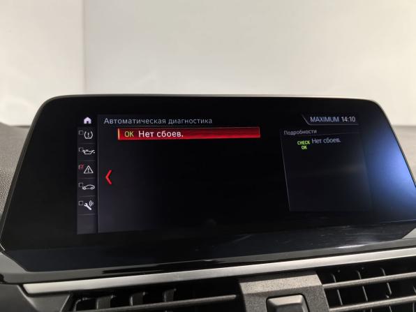 BMW X4 II (G02) с пробегом 2020 года, цена 4 399 000 рублей, 78337 км, внедорожник, Автокод Объявления