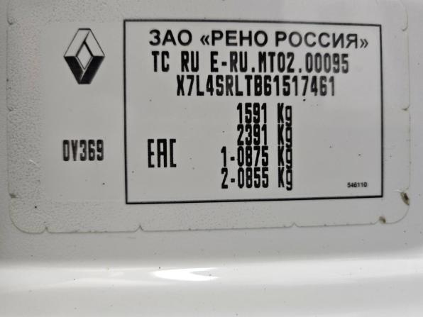 Renault Logan II Рестайлинг с пробегом 2018 года, цена 822 000 рублей, 112478 км, седан, Автокод Объявления