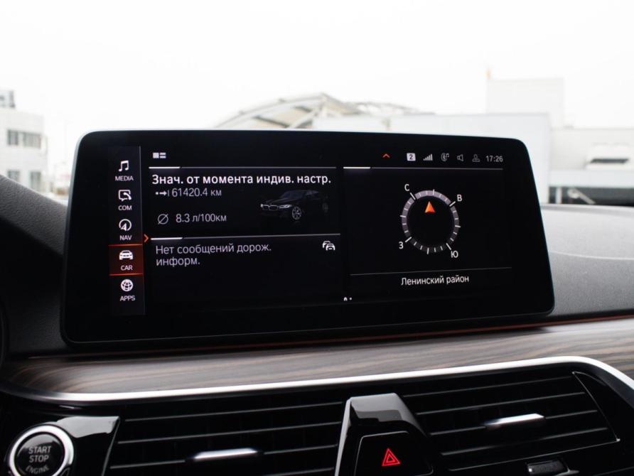 BMW 5 серии VII (G30/G31/G38) Рестайлинг Москва  - изображение 23
