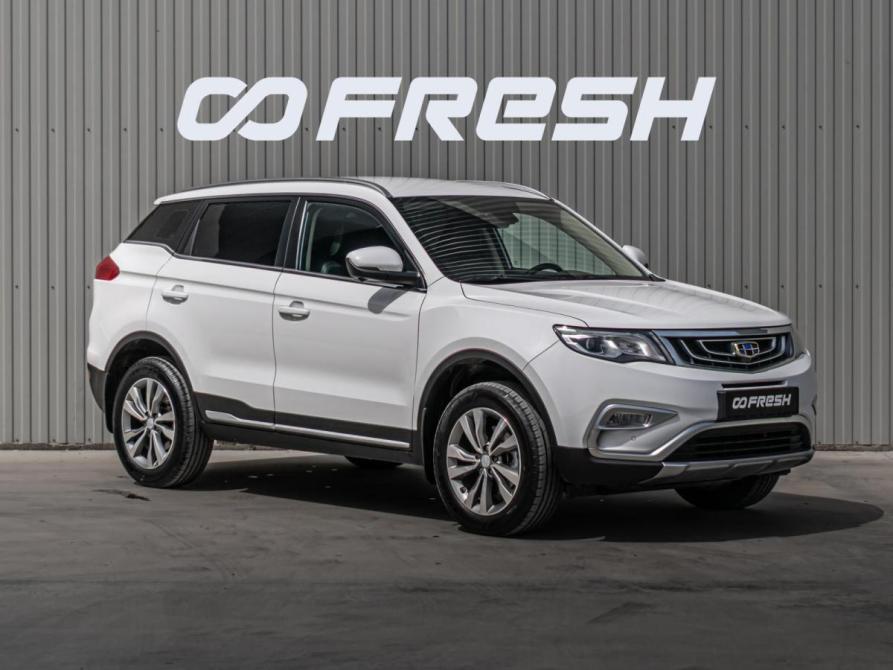 Geely Atlas I Краснодар  - изображение 1