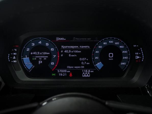 Audi A3 IV (8Y) с пробегом 2021 года, цена 2 898 000 рублей, 57009 км, седан, Автокод Объявления