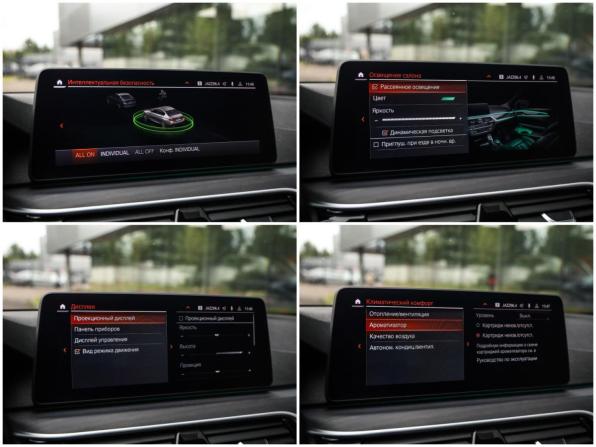 BMW 5 серии VII (G30/G31/G38) Рестайлинг с пробегом 2021 года, цена 4 599 000 рублей, 109012 км, седан, Автокод Объявления