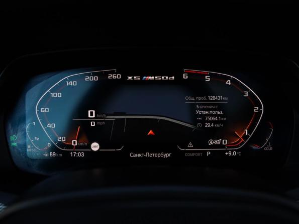BMW X5 IV (G05/G18) с пробегом 2019 года, цена 6 049 000 рублей, 128100 км, внедорожник, Автокод Объявления