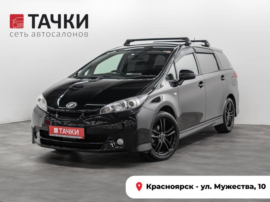 Toyota Wish II Красноярск  - изображение 1