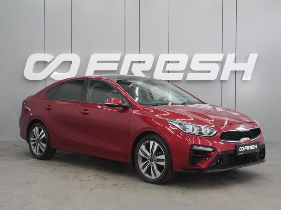 Kia Cerato IV Воронеж  - изображение 1