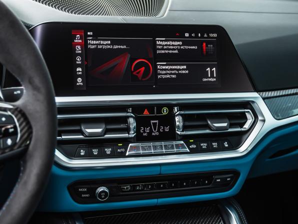 BMW M3 VI (G80) с пробегом 2022 года, цена 10 370 000 рублей, 17428 км, седан, Автокод Объявления