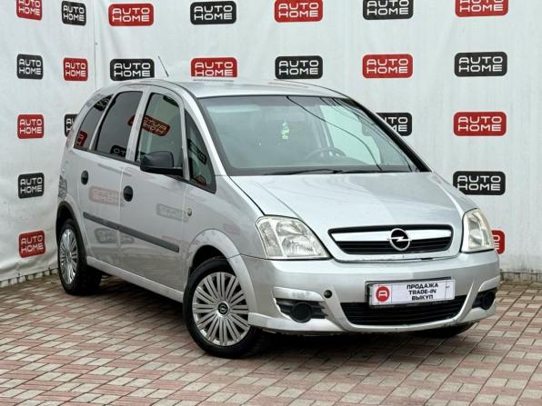 Opel Meriva A Рестайлинг с пробегом 2007 года, цена 269 990 рублей, 241000 км, компактвэн, Автокод Объявления