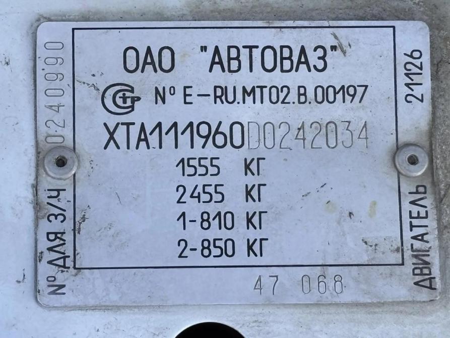 Lada (ВАЗ) Kalina I Краснодар  - изображение 19