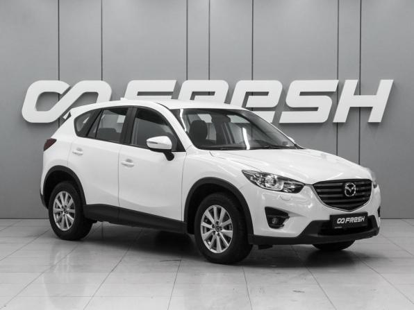 Mazda CX-5 I Рестайлинг с пробегом 2016 года, цена 2 050 000 рублей, 100572 км, внедорожник, Автокод Объявления