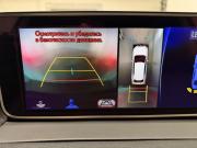 Lexus RX IV Санкт-Петербург  - изображение 44