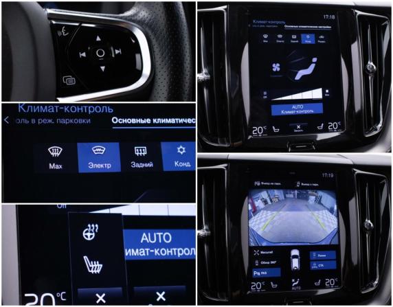 Volvo XC60 II с пробегом 2019 года, цена 3 364 000 рублей, 113000 км, внедорожник, Автокод Объявления
