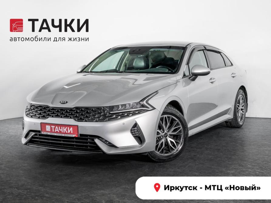 Kia K5 III Иркутск  - изображение 1