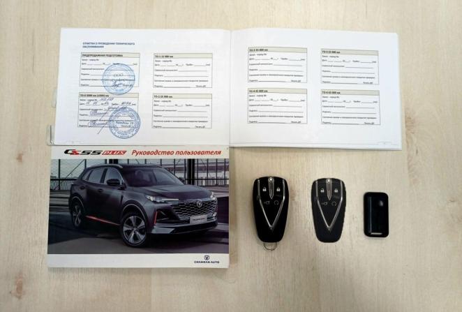 Changan CS55 Plus II с пробегом 2023 года, цена 2 376 000 рублей, 21712 км, внедорожник, Автокод Объявления