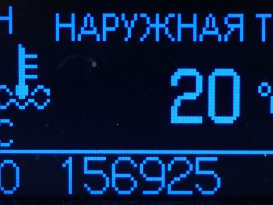 Toyota RAV4 IV (XA40) Москва  - изображение 13
