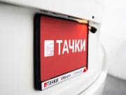 Nissan Note II Рестайлинг Иркутск  - изображение 41