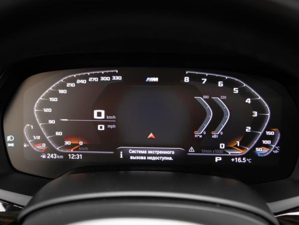 BMW X7 I (G07) с пробегом 2019 года, цена 6 150 000 рублей, 163000 км, внедорожник, Автокод Объявления
