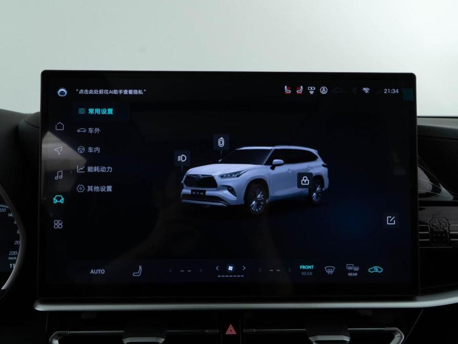 Toyota Highlander IV (XU70) Москва  - изображение 32