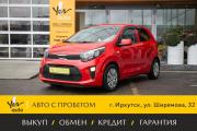 Kia Picanto III Иркутск  - изображение 23