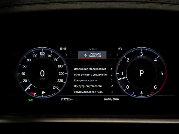 Land Rover Discovery V с пробегом 2018 года, цена 4 350 000 рублей, 117782 км, внедорожник, Автокод Объявления
