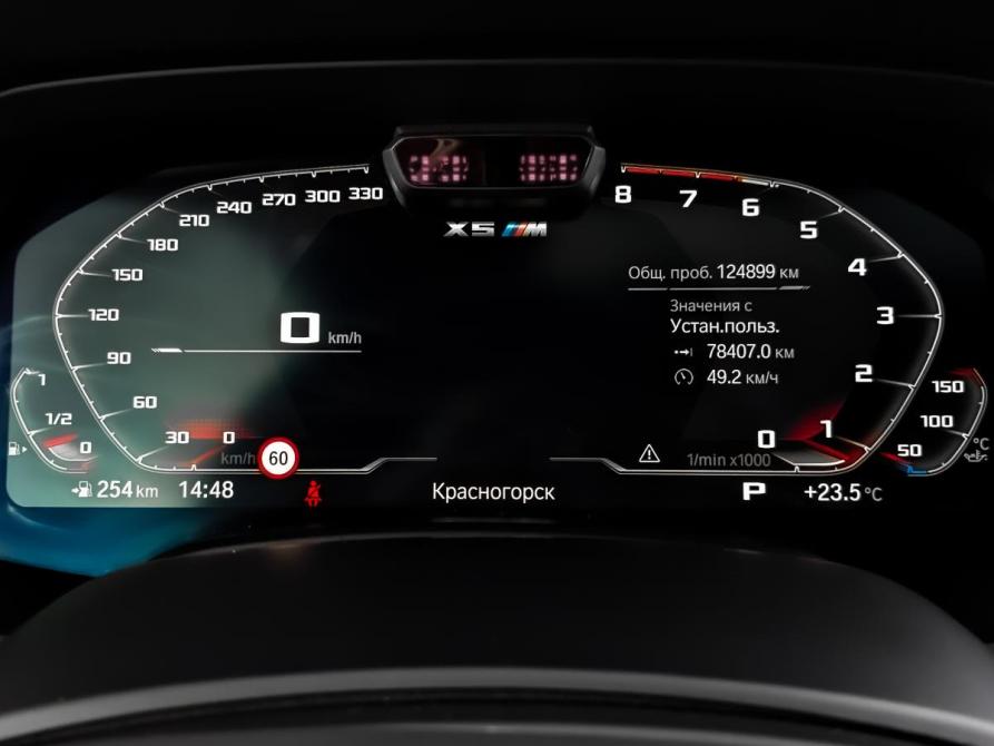 BMW X5 M III (F95) Москва  - изображение 16