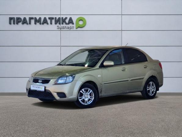 Kia Rio II Рестайлинг с пробегом 2011 года, цена 450 000 рублей, 179768 км, седан, Автокод Объявления