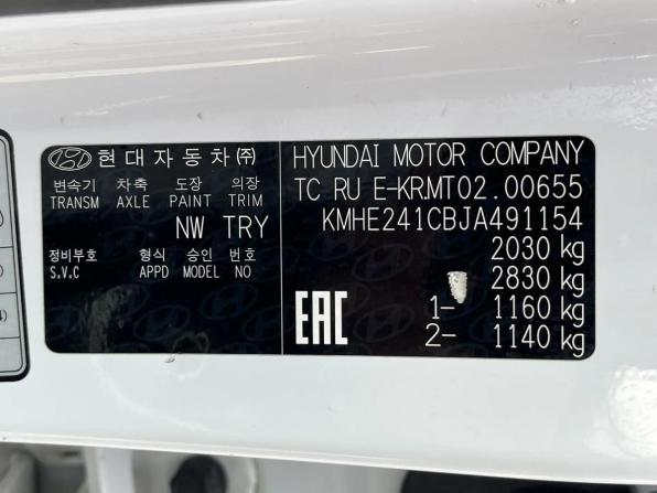 Hyundai Sonata VII (LF) Рестайлинг с пробегом 2018 года, цена 1 240 000 рублей, 114466 км, седан, Автокод Объявления