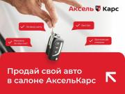 Opel Astra H Рестайлинг Киров  - изображение 50