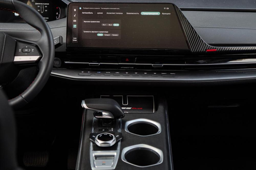 Changan UNI-S (CS55 Plus) Москва  - изображение 12