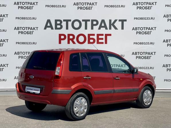 Ford Fusion I Рестайлинг с пробегом 2006 года, цена 435 000 рублей, 205734 км, хэтчбек, Автокод Объявления